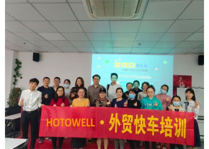 Hotowell overseas sales team internal training